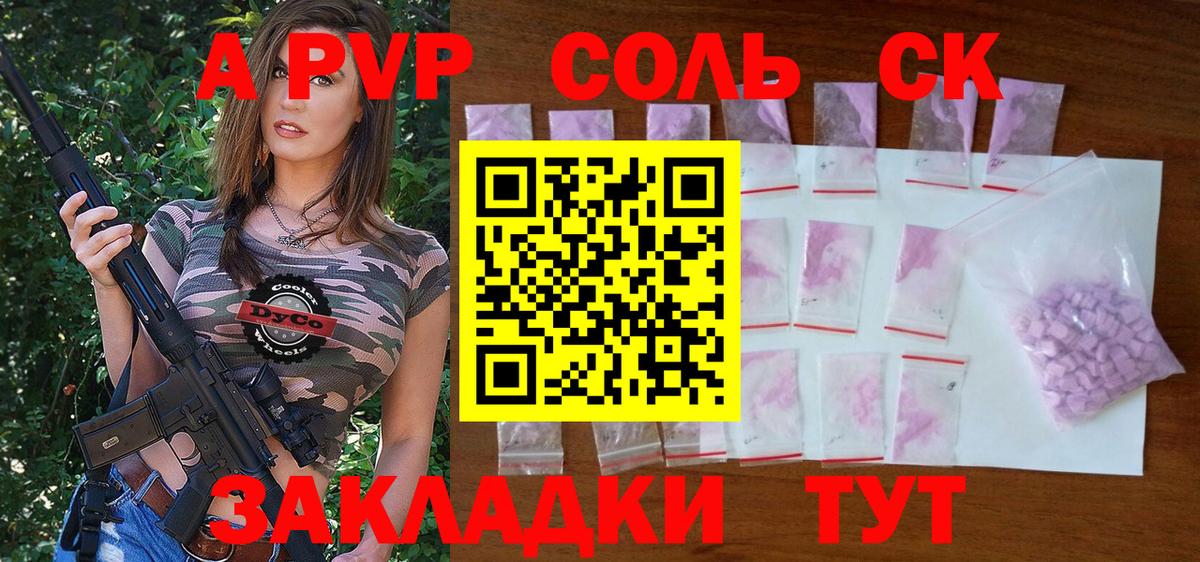 Экстази Владивосток