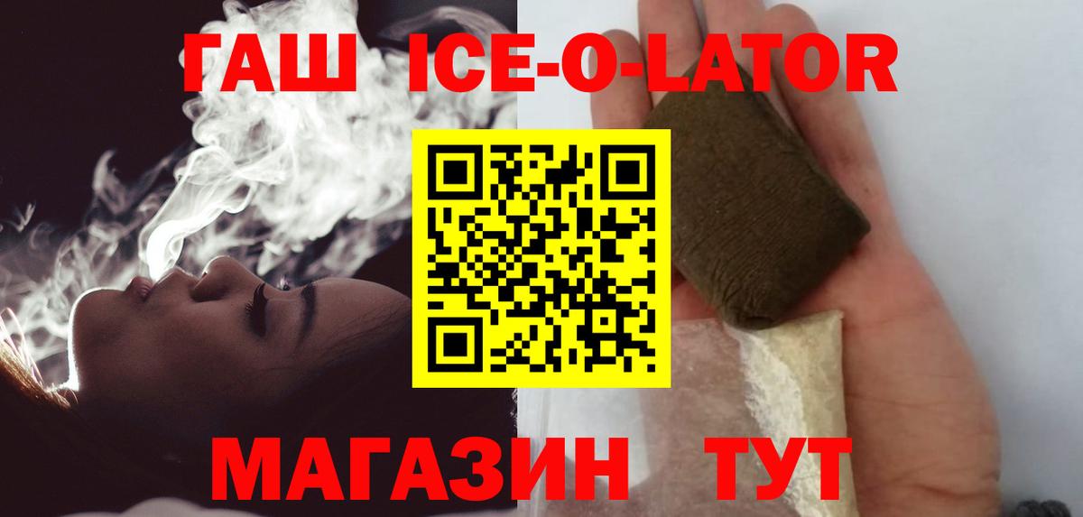 Гашиш  Марихуана  МЕТ  Владивосток  Меф МЯУ МЯУ кристаллы  Вход с VPN 