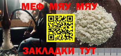 прущая мука Мариинск