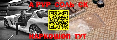 прущая мука Мариинск