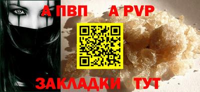 прущая мука Мариинск