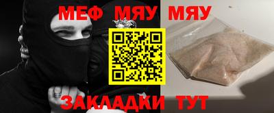 прущая мука Мариинск