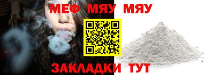мет Малоярославец