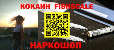 каннабис Малгобек
