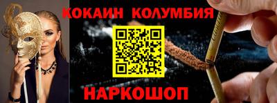 прущая мука Мариинск
