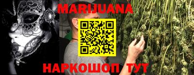каннабис Малгобек