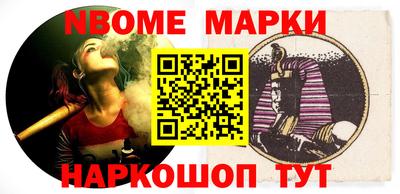 мет Малоярославец