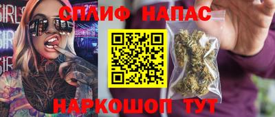 каннабис Малгобек