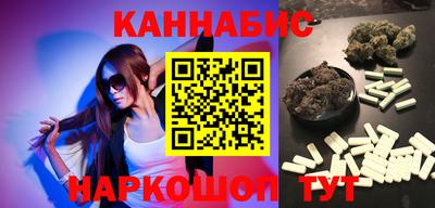 каннабис Малгобек