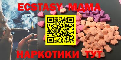 мет Малоярославец