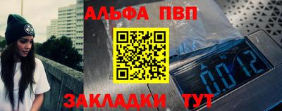 мет Малоярославец