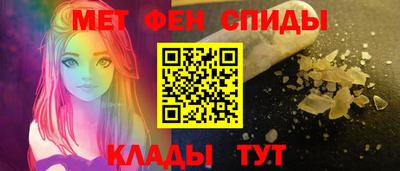 мет Малоярославец