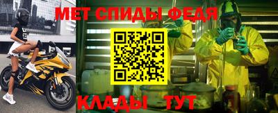 мет Малоярославец