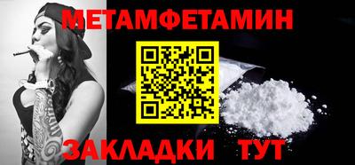мет Малоярославец