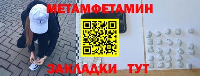 мет Малоярославец