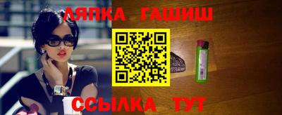 мет Малоярославец