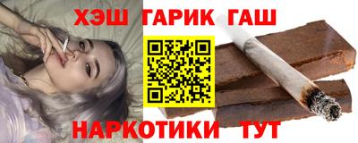 каннабис Малгобек