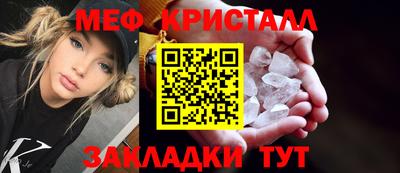 мет Малоярославец