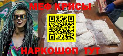мет Малоярославец