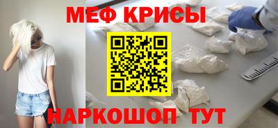 прущая мука Мариинск