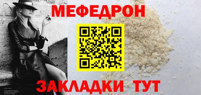 прущая мука Мариинск