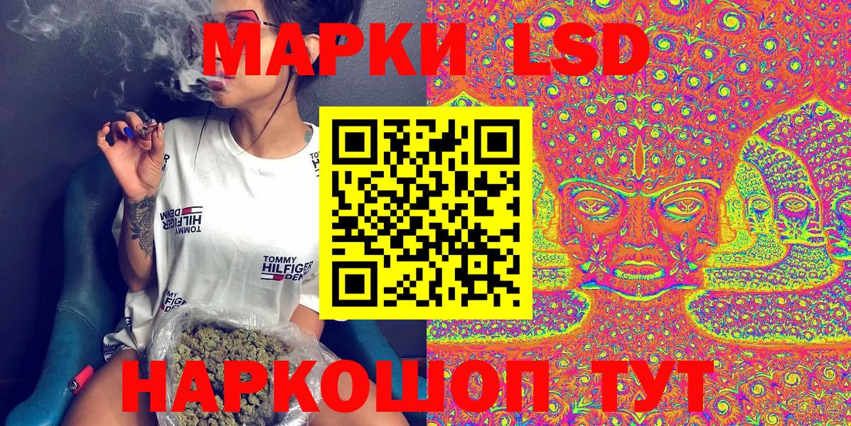 Марки 25I-NBOMe 1500мкг Владивосток