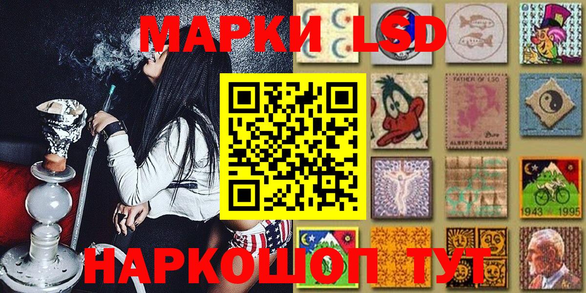 Марки 25I-NBOMe  Марки 25I-NBOMe 1,8мг  Вход с VPN  Владивосток 